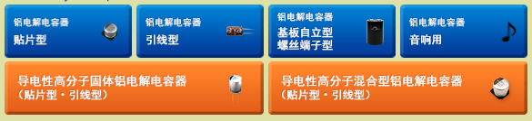 電容上標著PAG的電容是黑金剛電容 電容上標著PAG的電容是黑金剛電容